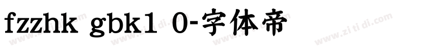 fzzhk gbk1 0字体转换